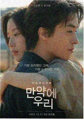 北纬三十七度电影在线观看