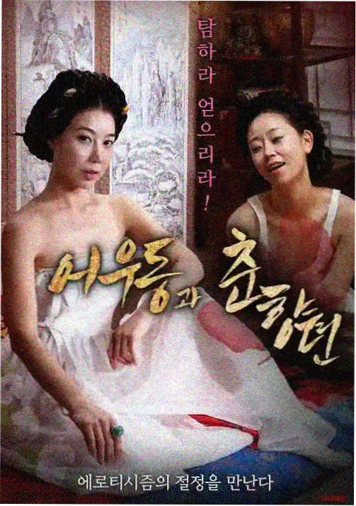 四季食灵动漫在线观看