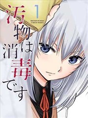 纸上王国漫画改编在线观看